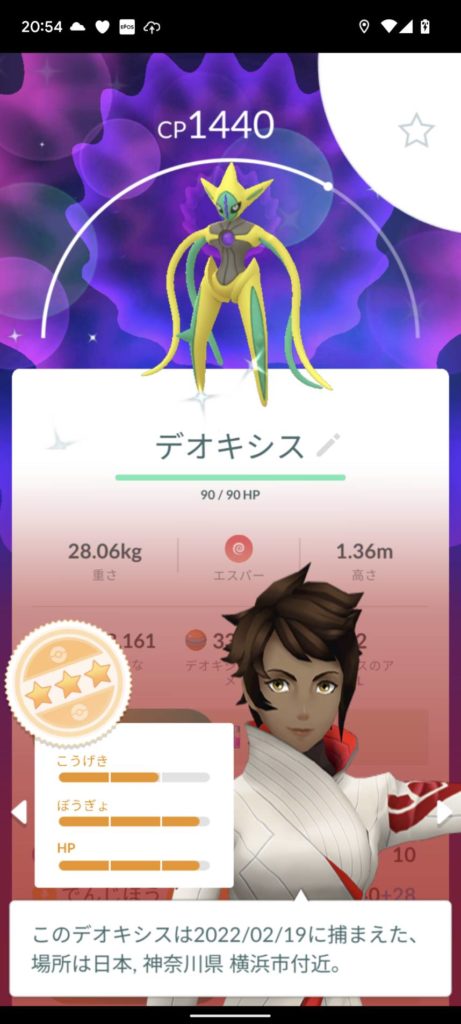 ポケモンgo 今度のコミュ トドゼルガ使えるのかな ミニウサギはじめました 芸能ネタ アニメネタetcまとめて見ました