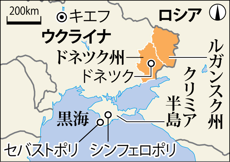 露のウクライナ侵攻 空爆で開始か 48時間内に退避を 米高官 ミニウサギはじめました 芸能ネタ アニメネタetcまとめて見ました