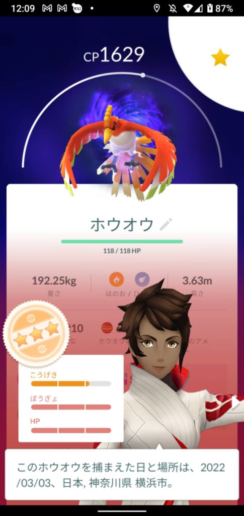 ポケモンｇｏ コイル100出たんだけどレアコイルとジバコイルどっちがいい ミニウサギはじめました 芸能ネタ アニメネタetcまとめて見ました