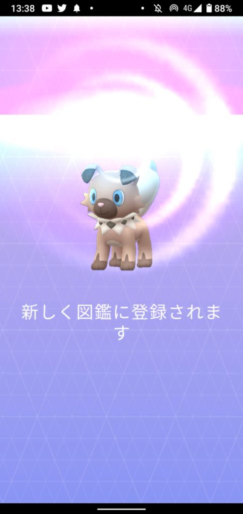 ポケモンｇｏ 振り子は規約違反じゃない Gbl有名レジェンドと有名youtuberが見解を発表 ミニウサギはじめました 芸能ネタ アニメネタetcまとめて見ました